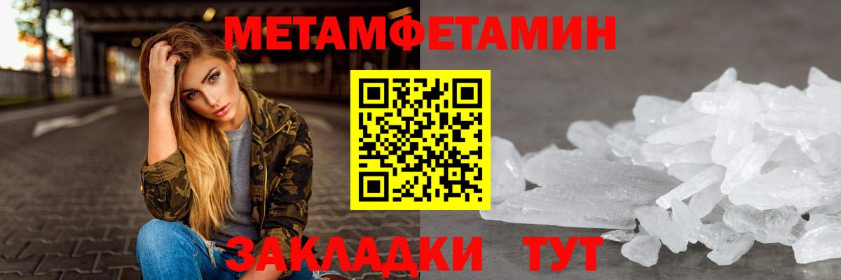 Амфетамин Premium Феодосия