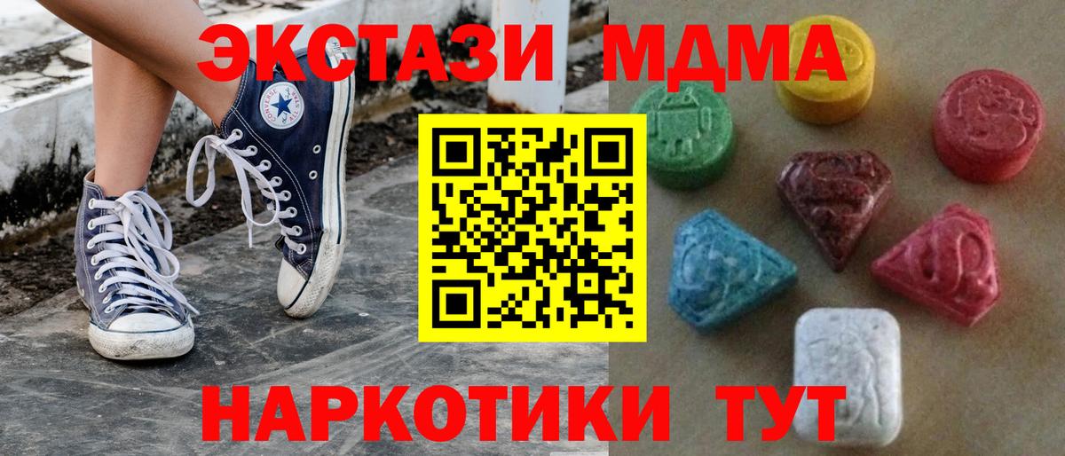 Экстази Cube Феодосия