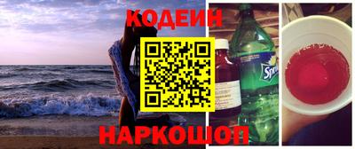 мяу мяу мука Краснодар
