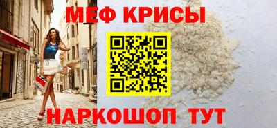 mix Краснознаменск