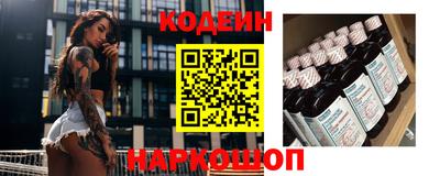 мескалин Краснокаменск