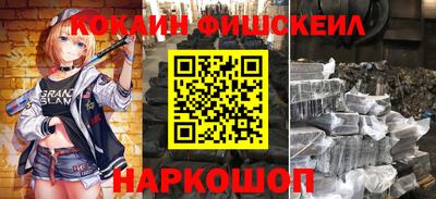 мескалин Краснокаменск