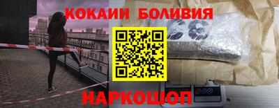 мескалин Краснокаменск