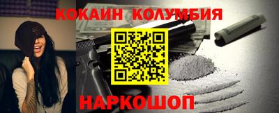 мяу мяу мука Краснодар