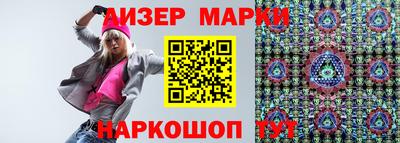 мескалин Краснокаменск
