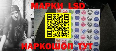 мескалин Краснокаменск