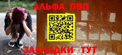 мескалин Краснокаменск