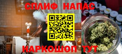 мескалин Краснокаменск