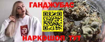 мескалин Краснокаменск