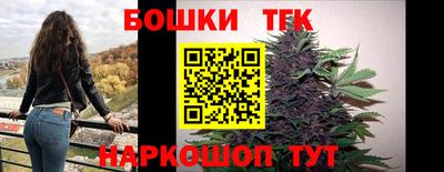 мескалин Краснокаменск