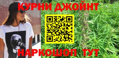 мескалин Краснокаменск