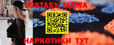 мяу мяу мука Краснодар