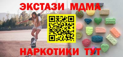 мескалин Краснокаменск