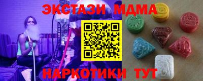 мяу мяу мука Краснодар