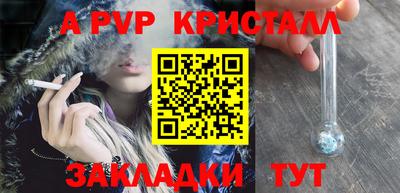 mix Краснознаменск