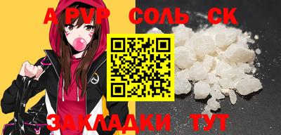 мяу мяу мука Краснодар