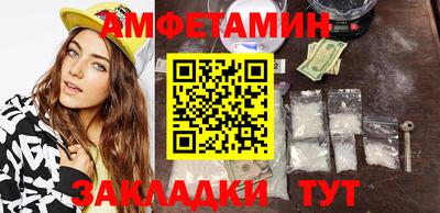 мескалин Краснокаменск