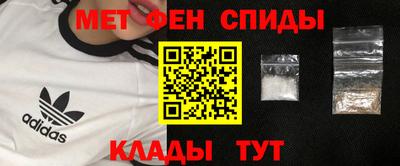 мяу мяу мука Краснодар