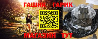 мяу мяу мука Краснодар