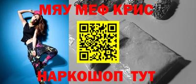 mix Краснознаменск