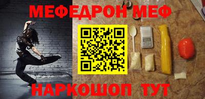 mix Краснознаменск