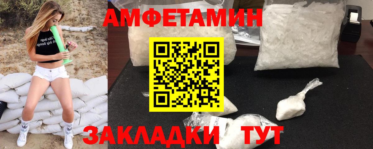 Первитин пудра Феодосия