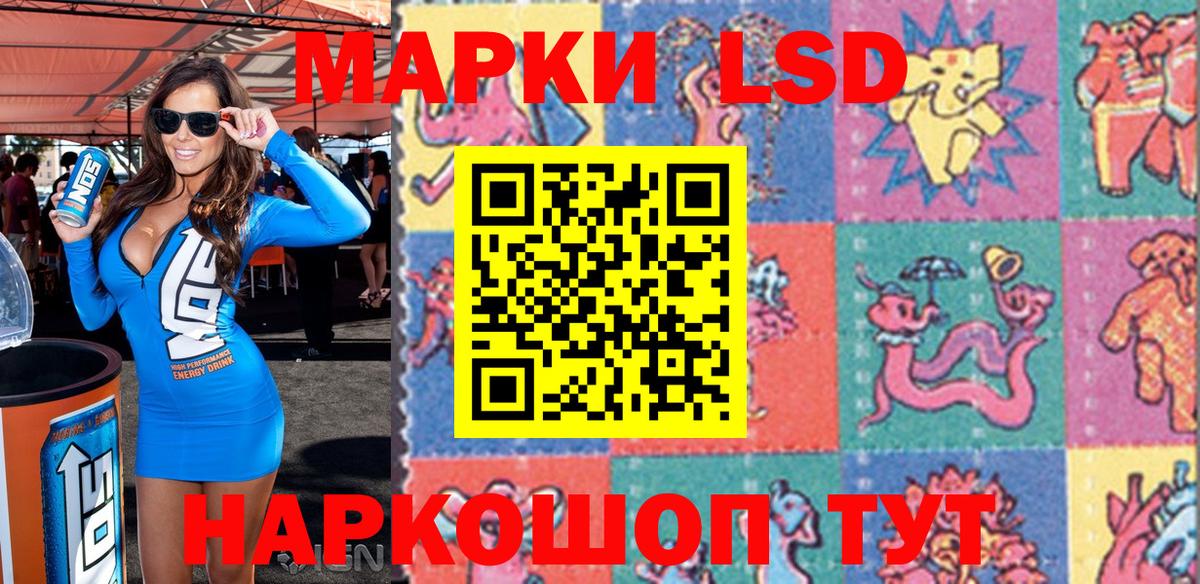 Марки 25I-NBOMe 1500мкг  дарнет шоп  Марки NBOMe  Марки 25I-NBOMe 1500мкг  Феодосия  Вход с VPN 
