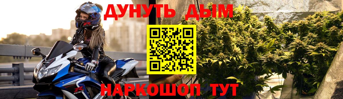 Канабис гибрид  Бошки Шишки AK-47  Вход с VPN  Феодосия  Канабис Amnesia 